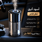 🌬️ معطر السيارة الذكي – انتعاش يدوم حتى 365 يومًا